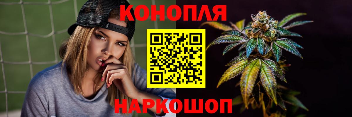 МАРИХУАНА гибрид Надым
