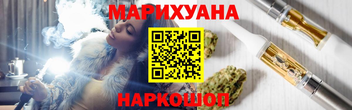Alpha PVP СК кристаллы  Надым  КОКАИН  Вход с VPN  МАРИХУАНА  LSD-25  ГАШ  Мефедрон кристаллы  ЭКСТАЗИ 